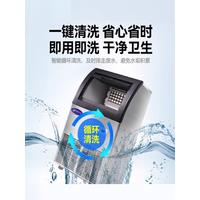 Commercial Ice Maker Machine Milk For Tea Coffee Shop Ice Maker Automatic Small Crescent Ice Making Machine