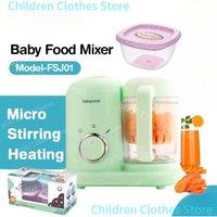 Multifunctional Baby Food Maker Supplementary Food Processor Kids Food Mill Steaming Stirring Warming Cooking Machine
