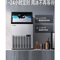 Ice Cube Maker Water Drain Pump Auto Clean Liquid Freezer Kitchen Appliances Ice Machine Household Commercial