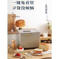 Stainless Steel Bread Maker with 25 Baking Programs & Accessories LCD Display Button Control Measuring Cup Double-Sided