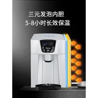 15kg / 24H Ice Cube Maker Household Portable Electric Bullet Round Ice Making Machine Coffee Bar
