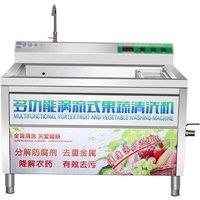 Automatic Vegetable Washing Machine For Hotel Canteen Fruits Stainless Steel Vegetables Eddy Current Cleaning Machine