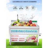 Household Multifunctional Vegetable Fruit Washing Machine Meat Seafood Food Purifier Vegetable Disinfector Cleaner