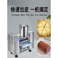Hot Selling Making Dumpling Crust Spring Roll Crepe Equipment Thousand Layer Cake Machine