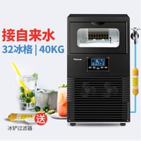 Commercial Mini Ice Maker Recessed Stainless Steel Electric Coffee Shop/Milk Tea Store Ice Making Machine for Use Commercial