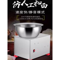 Commercial Industrial Dough Mixer Multi-Functional Vertical Food Processor For Automatic Mixing