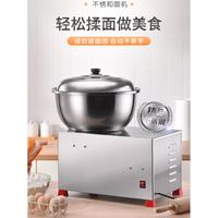 Automatic Bowl-Type Multifunctional Dough Mixer Food Planet Mixer Flour Kneading Equipment Beater