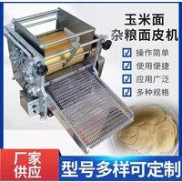 Automatic Tortilla Pressing Machine Pita Bread Making Machine Corn Tortilla Maker Machine Thin Pancake Sheet Making Machine