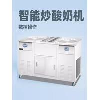 WeWork Commercial Rolled Ice Cream Machine 2800W Double Pan Ice Cream Roll Maker with Cabinet Fried Ice Cream Roll Machine