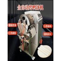 Electric Automatic Cake Machine Multilayer Commercial Baking Pan for Roast Duck Cake Spring Egg Roll Pancake Lotus Leaf Cake