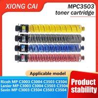 MPC3503 powder box is suitable for Ricoh Aficio MPC3003 C3504 C3004exSP color printer copier toner cartridge toner cartridge