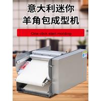 French Croissant Folding Machine Pastry Bread Croissant Rolling Machine