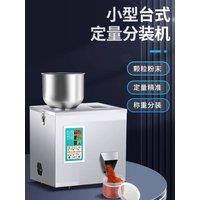 Automatic Sugar CoffeeT Granules Small Sachet Weighing Filling Machine for Weighing Packaging Machine