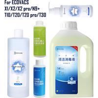 For ECOVACS Deebot Ozmo Floor Cleaning Fluid T20 N9+ T10 OMNI/T10 TURBO/X1 OMNI/X1 TURBO/X2 pro Compatible Liquid Robot Vacuum