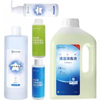 For ECOVACS Deebot Ozmo Floor Cleaning Fluid T20 N9+ T10 OMNI/T10 TURBO/X1 OMNI/X1 TURBO X2/X2 pro Compatible Cleaning Liquid