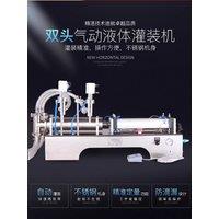 Semi Automatic Two Nozzles Water Liquid Perfume Aerosol Oil Juice Water Bottle Filling Machine