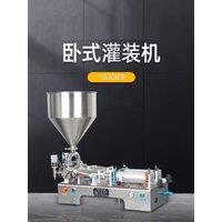 Semi Automatic Horizontal Cosmetic Factory Shampoo Filling Liquid Soap Detergent Gel Filling Machine