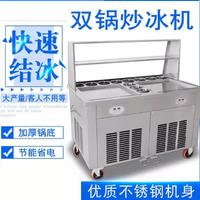 1600W Double - pressure Double Pot Yogurt Freezer Ideal for Creating Thick and Creamy Yogurt Varieties