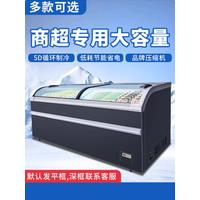 220V High - performance Freezer Household Electrical Appliance with Stylish Arc - shaped Cabinet for Superior Food Preservation