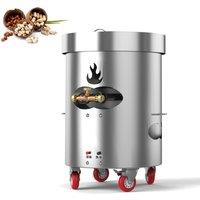 Small Vertical Nut Processing Machine Peanuts Macadamia Nut Chickpeas Baking Machine Commercial Nut Roasting Machine