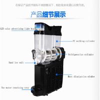 Commercial Cold Smoothies-vending-machine Smoothie Automatic Iced Slushie Frozen Fruit Drink Maker Slush Vending Machine