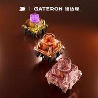 GATERON Spark Series Magnetic Switch Linear Pre-Lubed Freely Setting Pre-travel Hall Sensor Effect For Magnetic Gaming Keyboard
