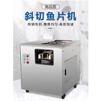 Full Automatic Oblique Fish Slicing Machine Commercial Pickled Chinese Cabbage Boiled Fish Black Fish Slicer