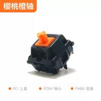 Original Cherry MX2A Orange Switch V2 5pin Linear For Mechanical Gaming Keyboard MX Switches Custom Factory Lubed PC Accessories