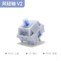 Swift Switch V2 HMX Linear 5pins Factory lubed Long Travel Distance 3.8mm For Mechanical Keyboard Custom Switches PC Accessories