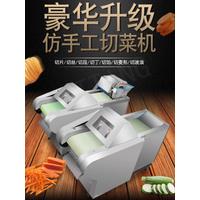 Electric Vegetable Cutter Machine Commercial Automatic Potato Radish Cabbage Onion Diced Shredder Slicer For Sale