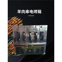 Electric Ovens Drawer Oven Commercial Grilled Skewer Barbecue Machine Vertical Infrared Smokeless Roaster Kebab Equipment 2400W