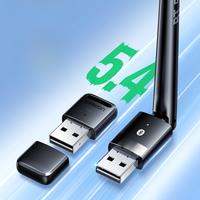 UGREEN USB Bluetooth 5.3 5.4 Dongle Adapter for PC Speaker Wireless Mouse Keyboard Music Audio