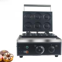 XEOLEO 1500W Electric Donut Machine 6 Holes Donut Maker Machine Non-Stick Mini Donuts Machine