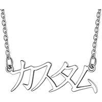 PROSTEEL Personalized Name Necklace Custom Name Pendant Dainty Jewellery Presents Gift for Women Girls Teenage Her, Stainless Steel/Gold Platd -Send G