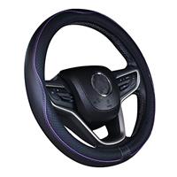 Istn Microfiber Leather Car Steering Wheel Cover Universal 15 inch/38cm Breathable Anti-slip Protector for Auto/SUV