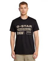 G-STAR Summer Festival