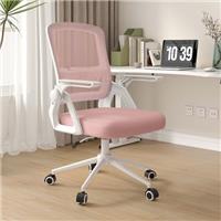 rattantree Office Chair Ergonomic Desk Chairs for Home 360 Swivel Rocking Function Computer Chair with 90 Flip-up Armrest Height Adjustable Mesh Chair with Padded Seat Cushion