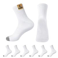 HeySocks Mens White Quarter Socks - Thin Athletic Running Hi