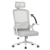 Naspaluro Ergonomic Office Desk Chair with Headrest, Height Adjustable Executive Swivel Mesh Chair with 90 Flip-up Armrest & Lumbar Support for Home/Office