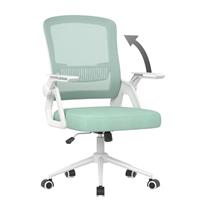 naspaluro Ergonomic Office Desk Chair, Height Adjustable Executive Work Computer Chairs with Padded Seat Cushion, Swivel Mesh Chair with 90 Flip-up Armrest & Lumbar Support for Home/Office