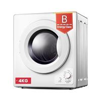 4KG Dryer with Sensor Dry