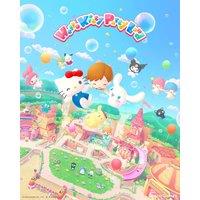 Hello Kitty Party Land for Nintendo Switch 2 - Digital Download, White