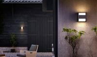 Philips Arbour Wall Lantern - H Shape