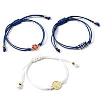 Chelsea FC Friendship Bracelet Set