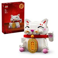 LEGO Lucky Cat Display Model Building Kit 40813 PREORDER