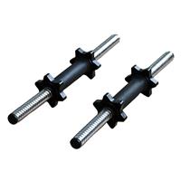 HXGN Spinlock Dumbbell Bars - 42cm