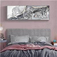 LPFNSF Islamic Decorative Poster, Arabic Calligraphy 7, 50x150cm*1)