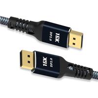2.0 16K 10K 8K 4K DP1.4 1.2 16K (15360x8640) 60Hz 10K 8K 60Hz 4K 165H