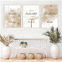 EPOKNQ Islamic Canvas Pictures, Pieces Arabic 3 2,60x90cm*3)