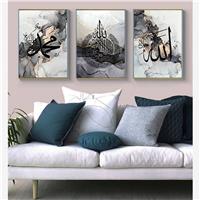 JNAOZI Islamic Arabic Calligraphy Canvas Painting, Allah 3,20x30cm*3)